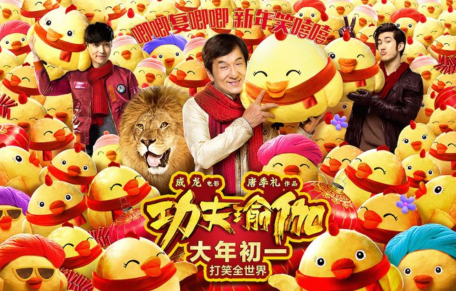 Kung Fu Yoga - Der goldene Arm der Götter - Plakate