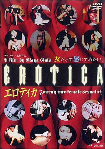 Erotica: A Journey Into Female Sexuality - Julisteet