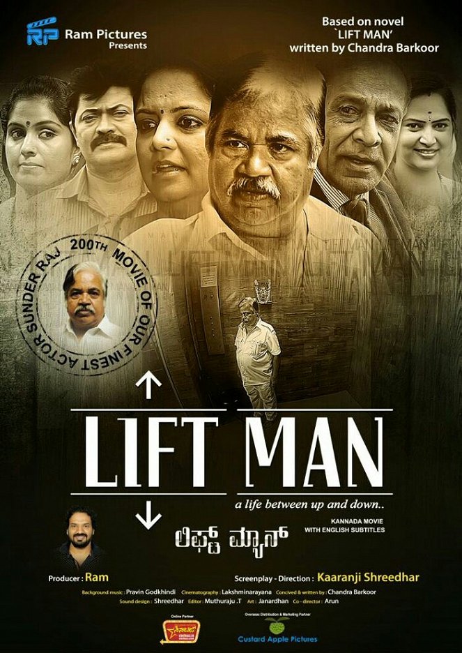 Lift Man - Plakate