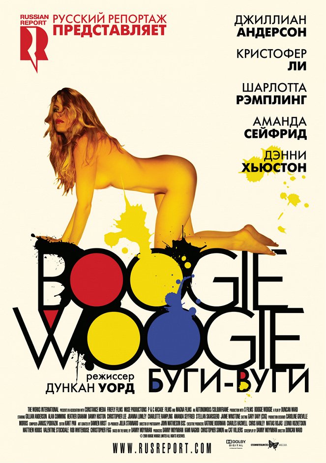 Boogie Woogie - Plakáty