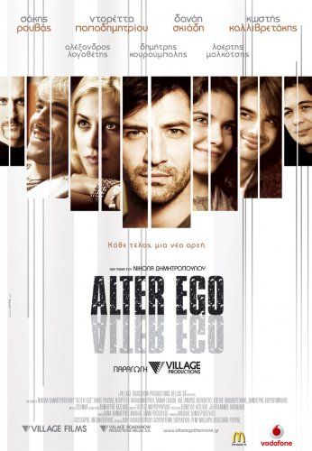 Alter Ego - Posters
