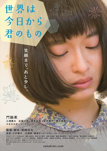 Sekai wa kjó kara kimi no mono - Posters