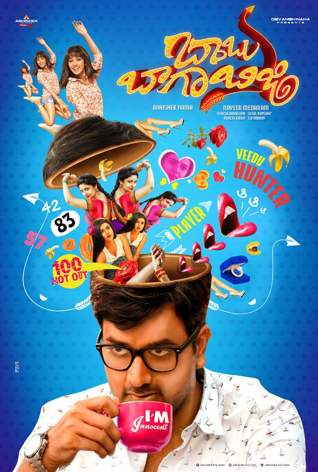 Babu Baga Busy - Posters