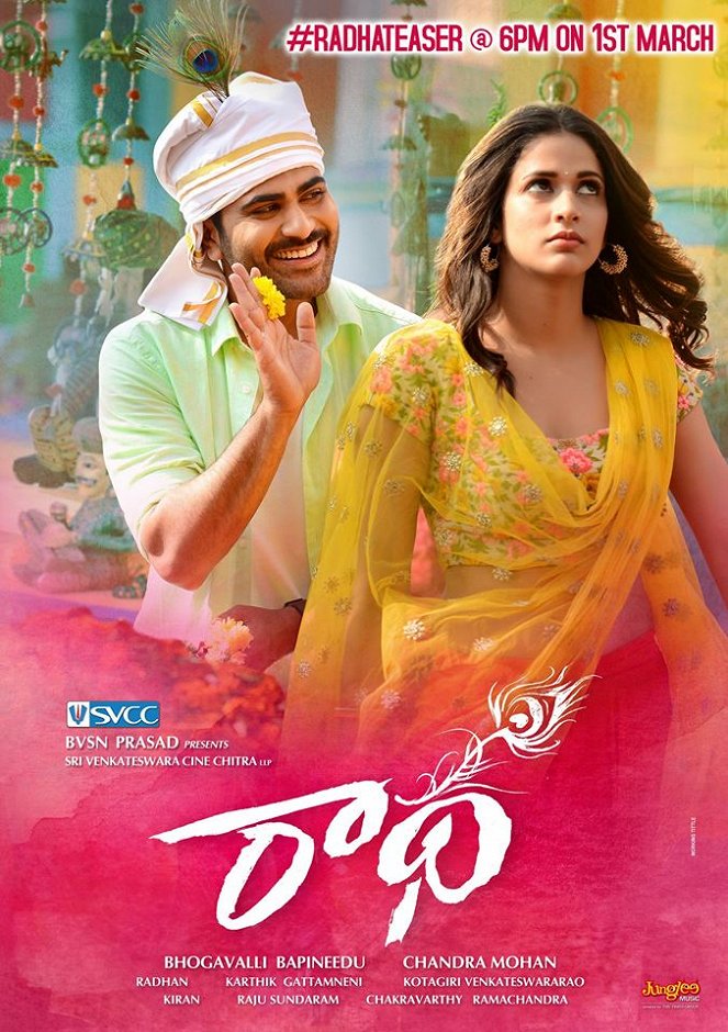 Radha - Posters