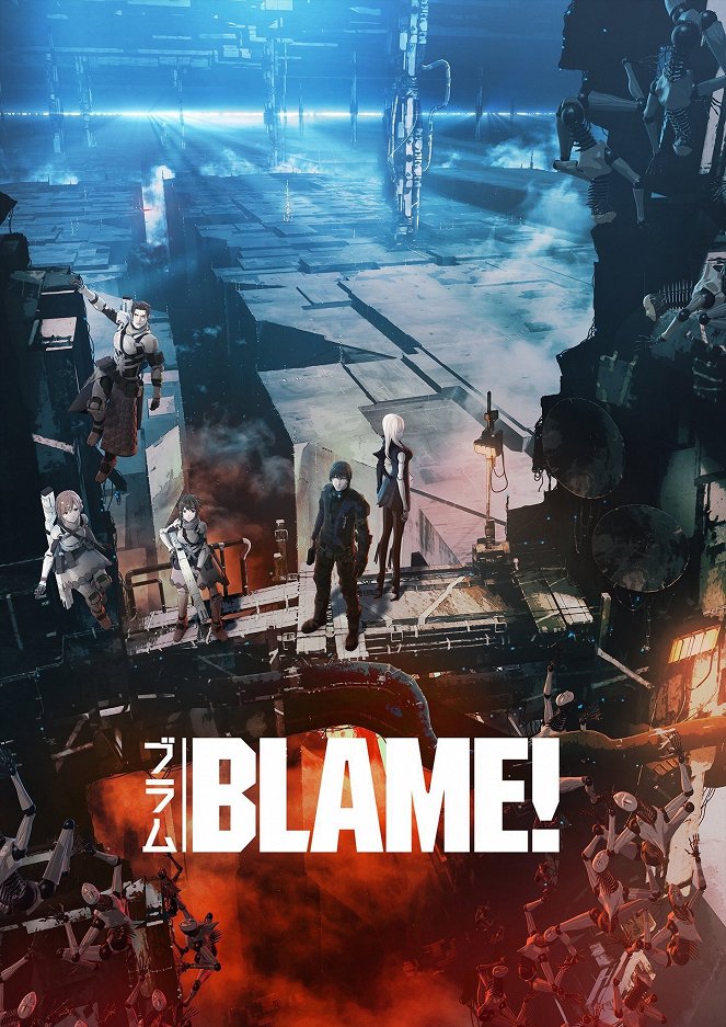 Blame! - Plakaty