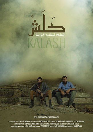 Kalash - Cartazes