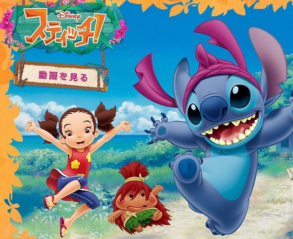 Yuna & Stitch - Plakate