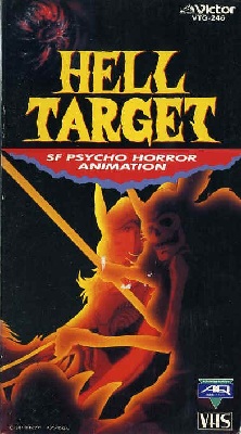 Hell Target - Plagáty