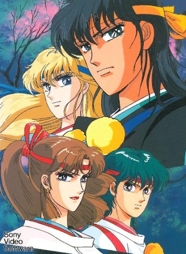 Gensei šugošin P hjoro ikka OVA - Posters
