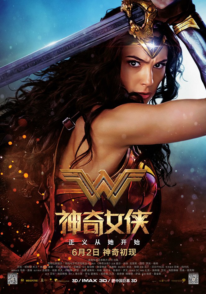 Wonder Woman - Plakátok