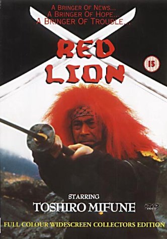 Red Lion - Posters