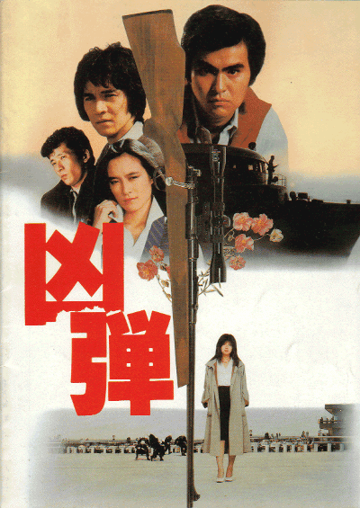 Kjódan - Plakáty