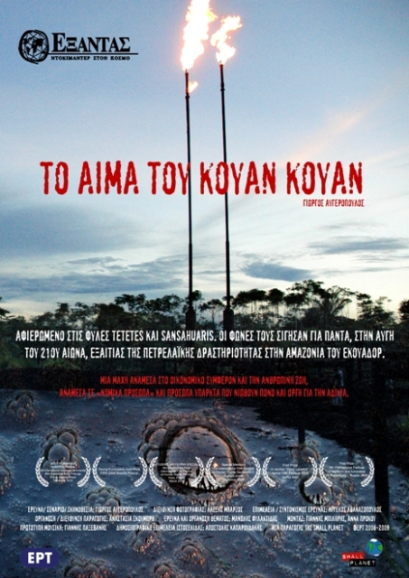The Blood of Kouan Kouan - Posters