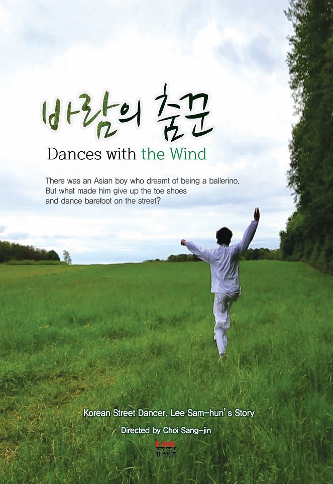 Dances With The Wind - Posters