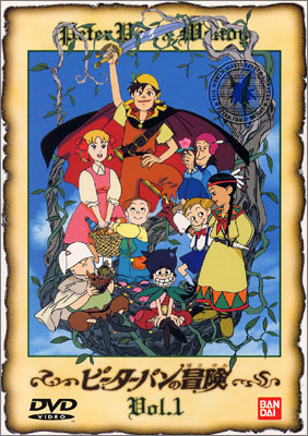 Peter Pan no bóken - Posters