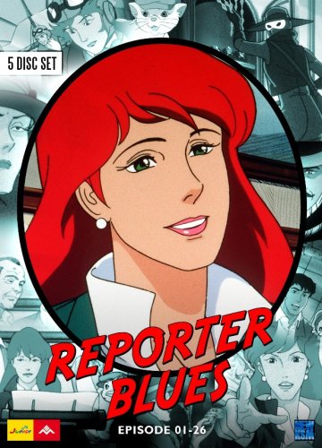 Reporter Blues - Affiches