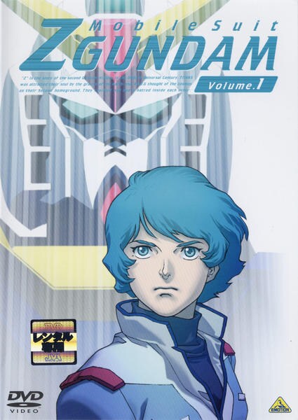 Mobile Suit Zeta Gundam - Affiches