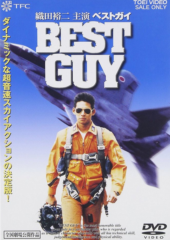 Best guy - Plagáty