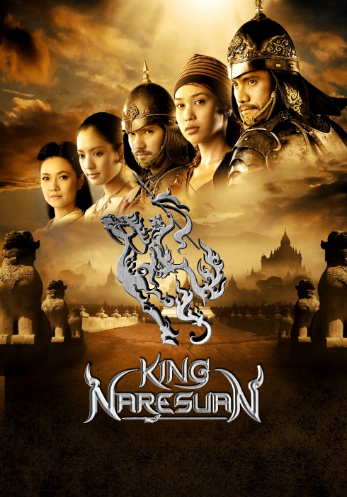 Legend of King Naresuan: Hostage of Hongsawadi - Posters