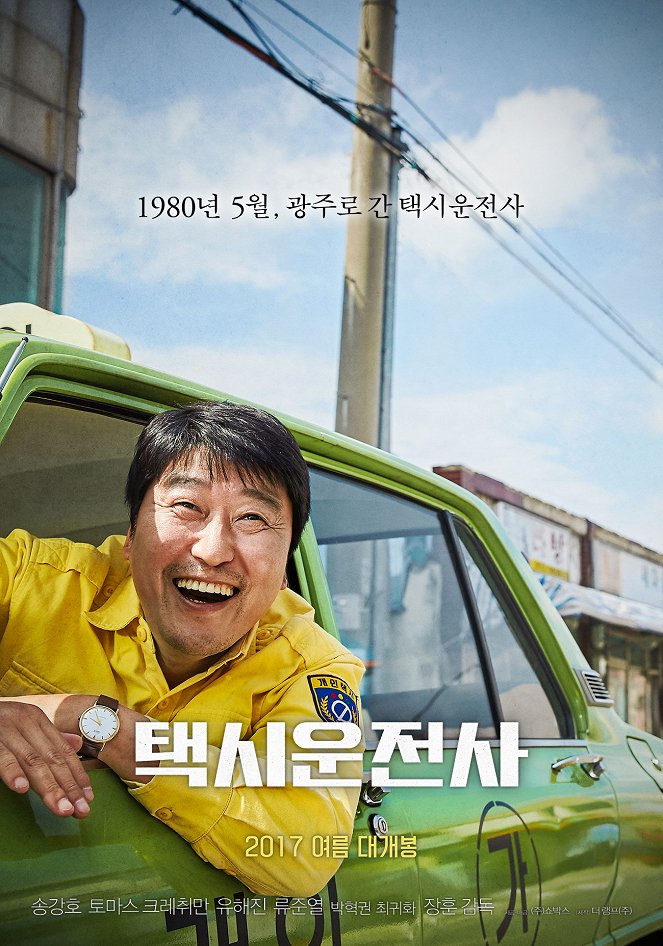 A Taxi Driver - Posters
