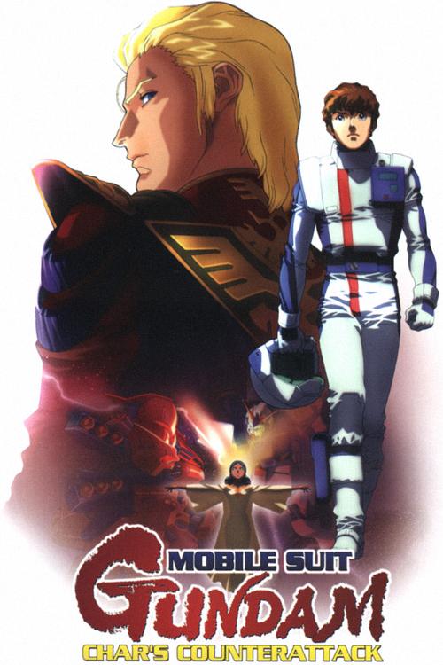 Mobile Suit Gundam: Char's Counterattack - Posters