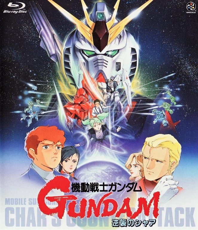 Mobile Suit Gundam - Char's Counterattack - Affiches