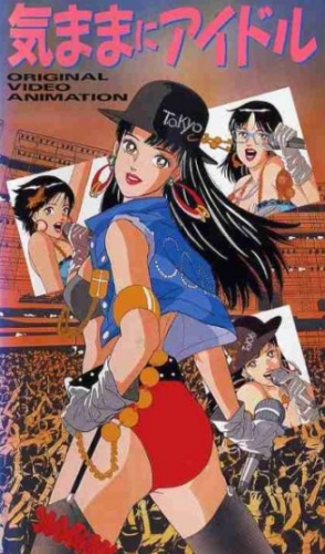 Kimama ni Idol - Plakátok