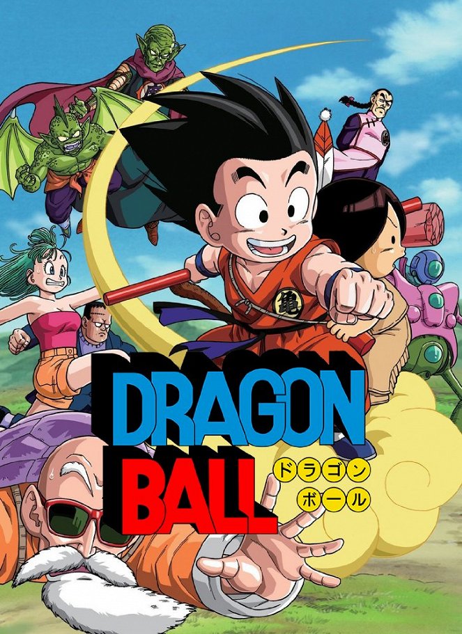 Dragon Ball - Plakaty