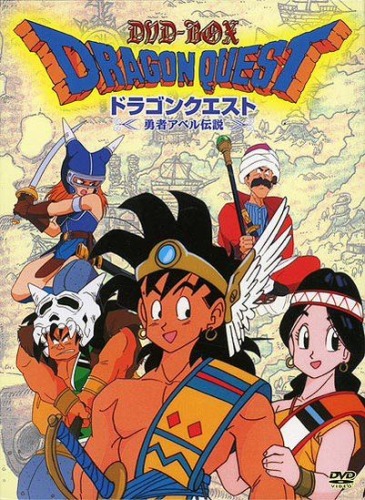 Dragon Quest - Plagáty