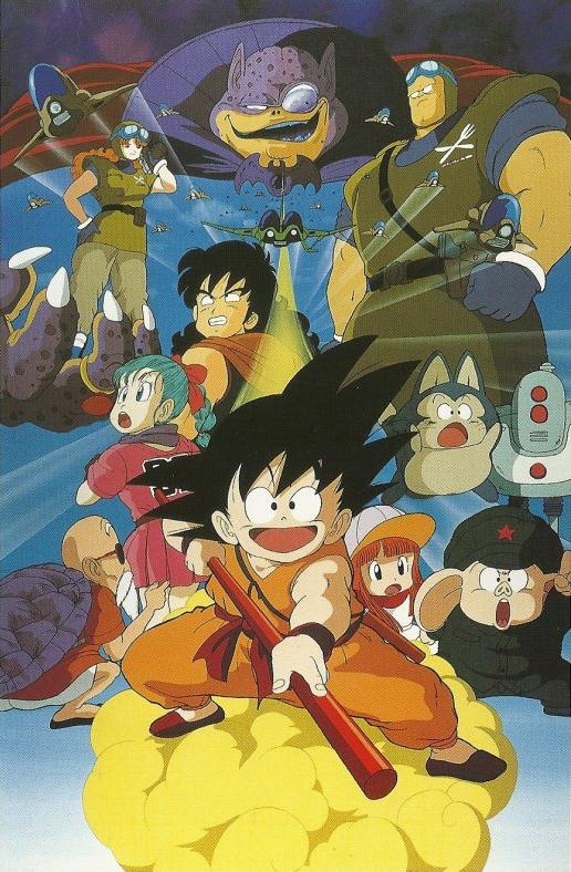 Dragon Ball Movie 1: Curse of the Blood Rubies - Posters