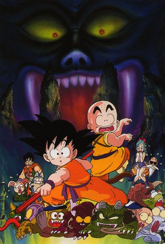 Dragon Ball: Madžindžó no Nemuri-hime - Posters