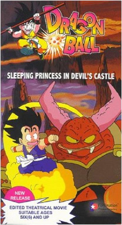 Dragon Ball Movie 2: Sleeping Princess in Devil's Castle - Posters