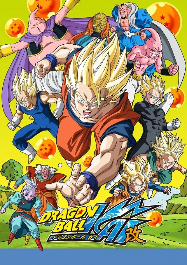Dragon Ball Kai - Posters