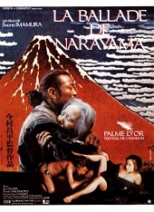La balada de Narayama - Carteles