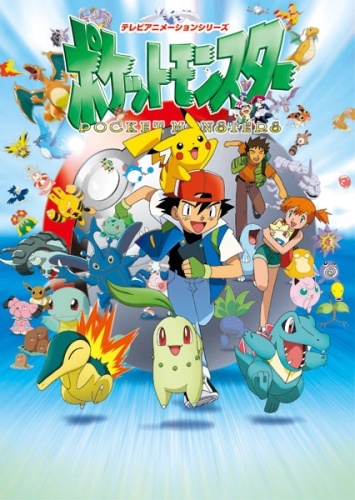 Pokémon - Pocket Monsters - Indigo League / Adventures in the Orange Islands / The Johto Journeys / Johto League Champions / Master Quest - Julisteet