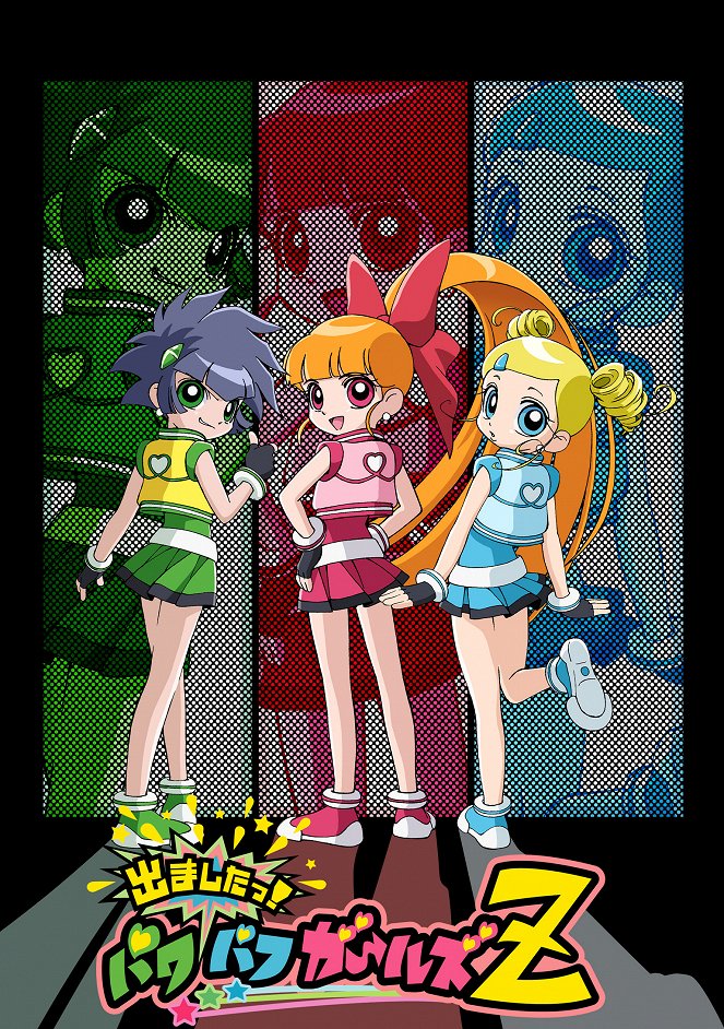 Powerpuff Girls Z - Posters