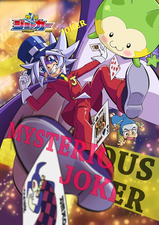 Mysterious Joker - Season 3 - Posters