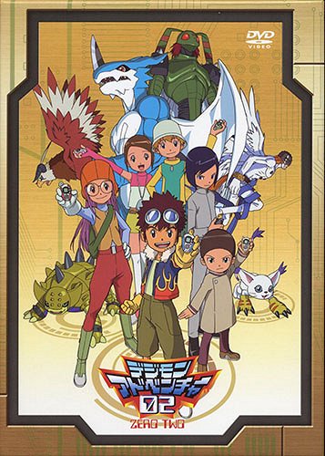Digimon Adventure - Digimon Adventure - 02 - Plagáty