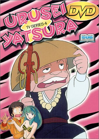 Urusei Yatsura - Posters