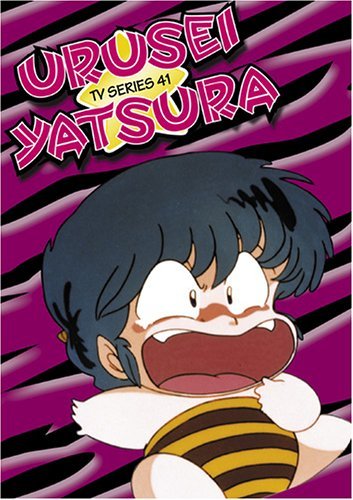 Urusei Yatsura - Posters