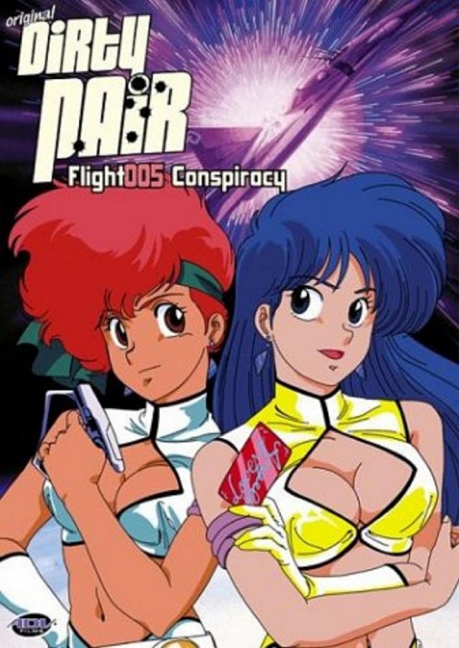 Dirty Pair: Flight 005 Conspiracy - Posters