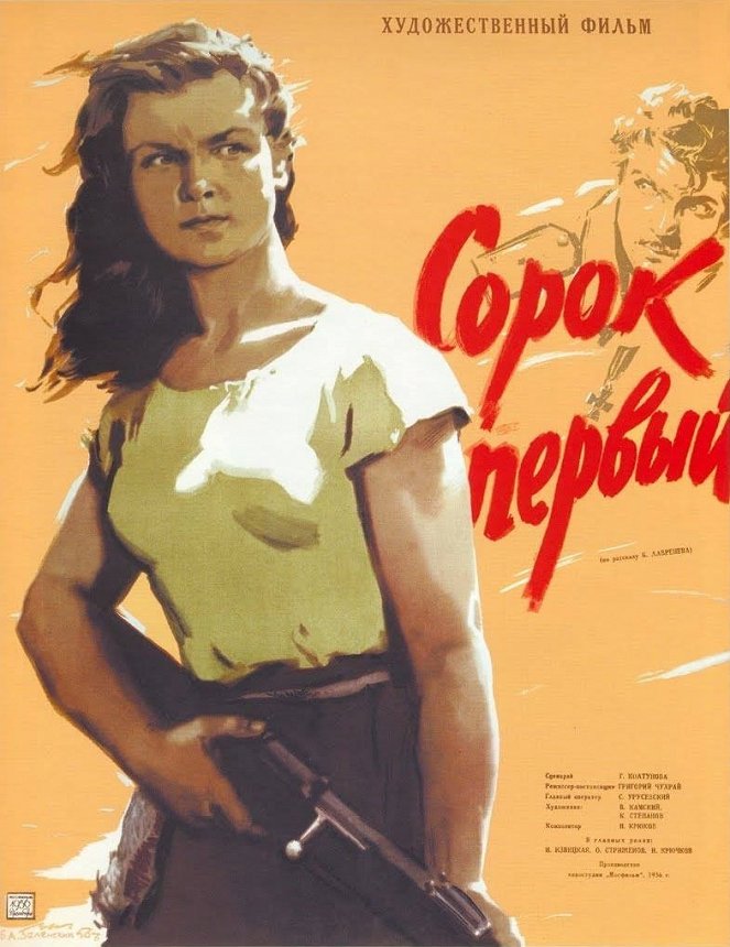 Sorok pervyj - Posters
