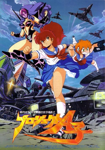 Project A-Ko - Posters