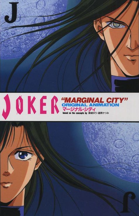 Joker: Marginal City - Plakaty