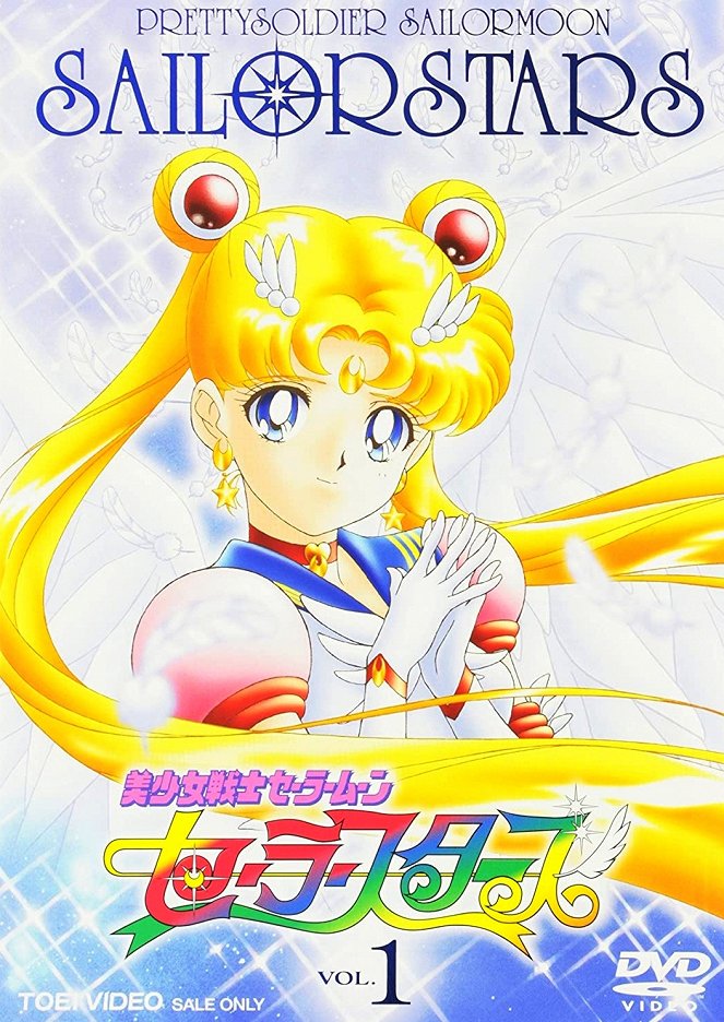 Bišódžo senši Sailor Moon - Bišódžo senši Sailor Moon - Stars - Plagáty