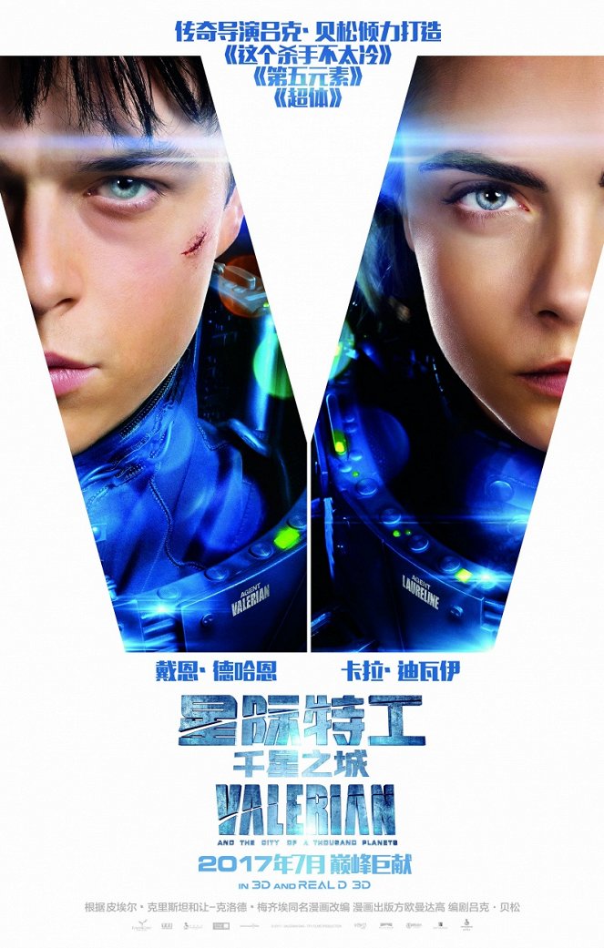 Valerian y la ciudad de los mil planetas - Carteles