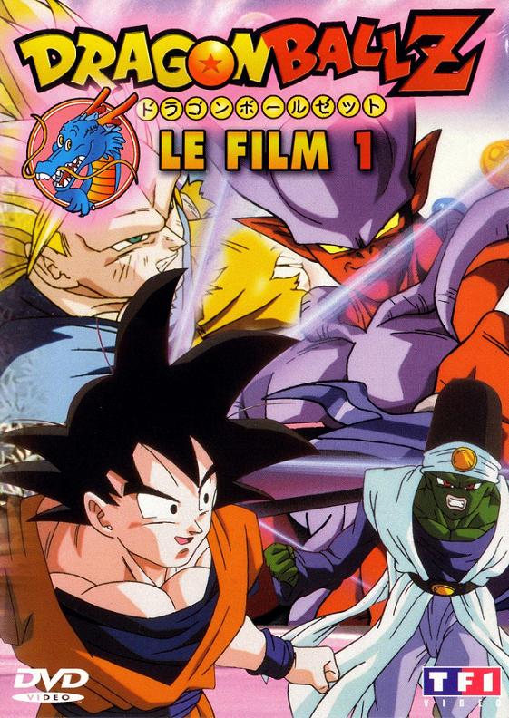 Dragon Ball Z : Fusions - Affiches