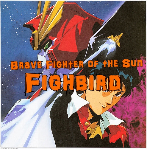 The Brave Fighter of Sun Fighbird - Posters