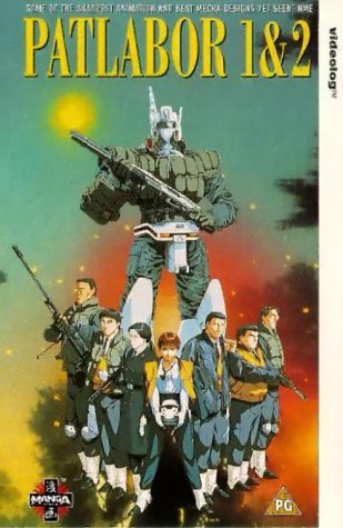Mobile Police Patlabor - Posters