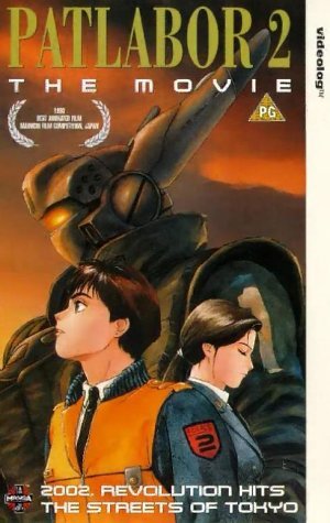 Mobile Police Patlabor 2: The Movie - Posters